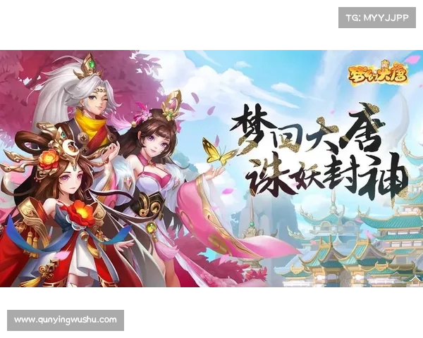 梦回唐朝游戏攻略 梦回唐朝游戏攻略