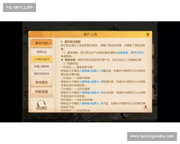 梦幻手游周几维护_梦幻手游星期几维护:梦幻西游每周维护,例行更新显神通 梦幻手游周几维护_梦幻手游星期几维护:梦幻西游每周维护,例行更新显神通