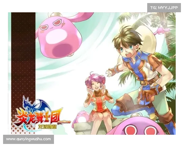 炎龙骑士团手游 炎龙骑士团手游
