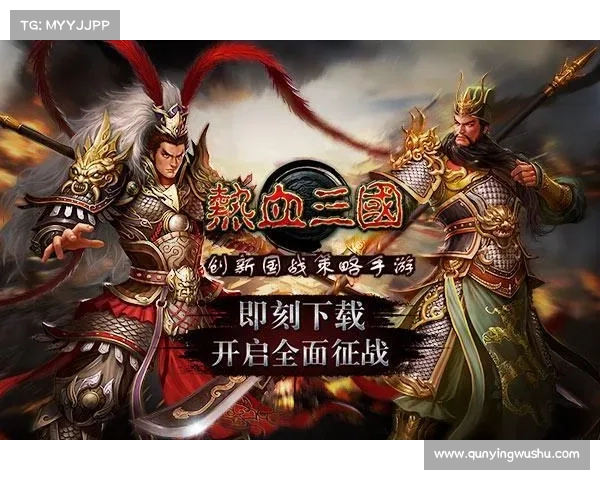 热血三国:征战升级,成就公士 热血三国:征战升级,成就公士