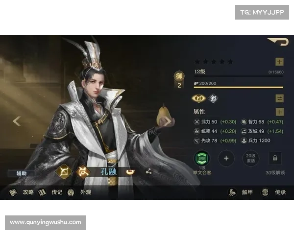 荣耀新三国:金龙解锁武将装备,探寻辉煌之路 荣耀新三国:金龙解锁武将装备,探寻辉煌之路