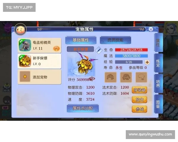 西游挂机攻略 西游挂机攻略