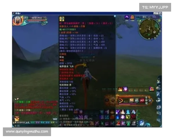 诛仙炼器秘技:打造无上神器之途 诛仙炼器秘技:打造无上神器之途