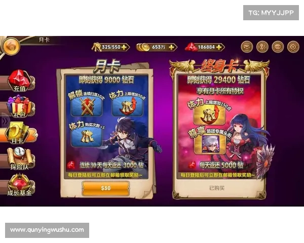 送vip的手游 送vip的手游