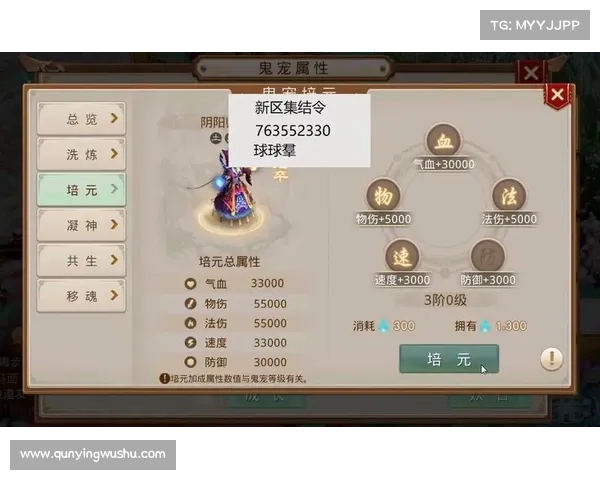 问道手游刷塔之最强攻略, 助你轻松通关问鼎巅峰 问道手游刷塔之最强攻略, 助你轻松通关问鼎巅峰