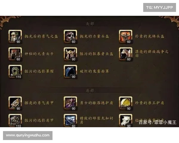 魔兽9.0:宠物装备升级攻略 魔兽9.0:宠物装备升级攻略