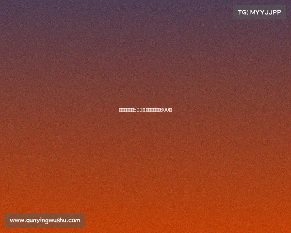 电子竞技作文500字,电子竞技作文600字