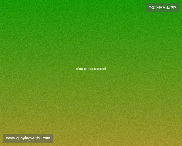 cfar电子竞技-nest全国电子竞技cf