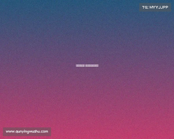 电子竞技很菜 电子竞技很菜的游戏